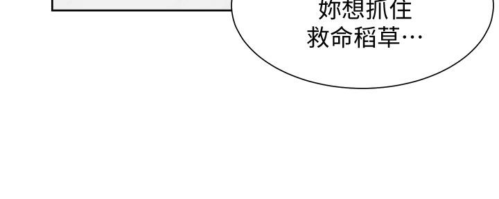 第109话46