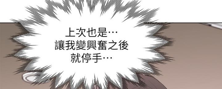 第15话91