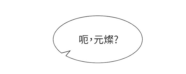 第76话86