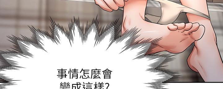 第103话59