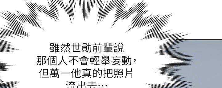第56话74