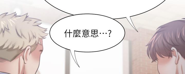 第105话139