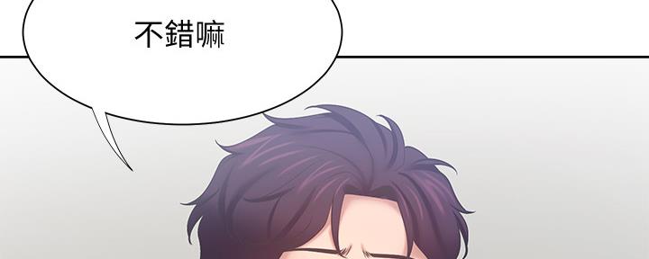 第109话29
