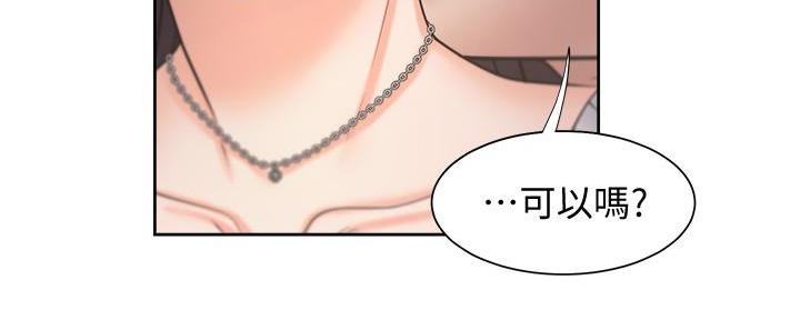 第123话39