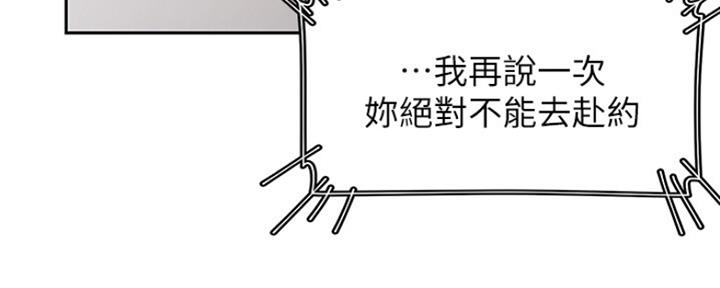 第56话44