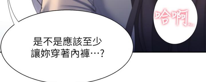 第66话183