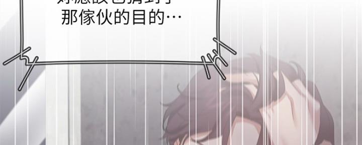 第56话86