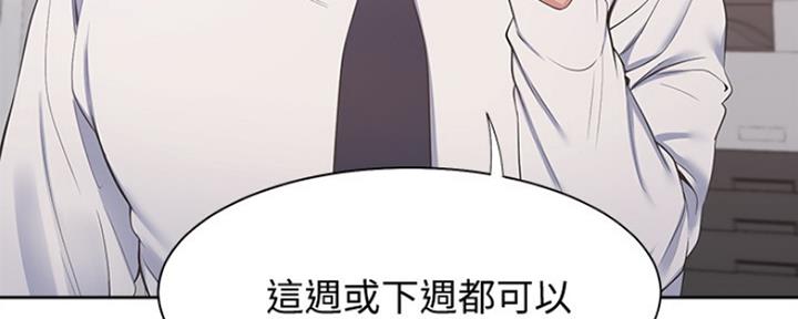 第42话83