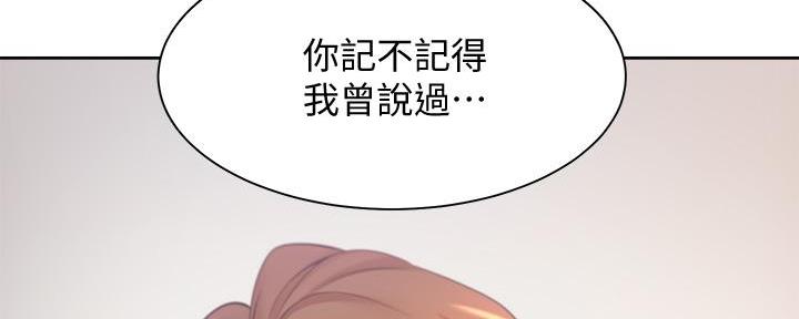 第115话71