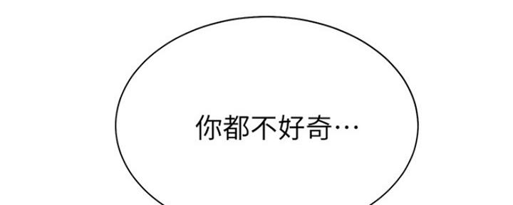 第11话86