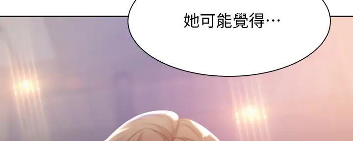 第135话70