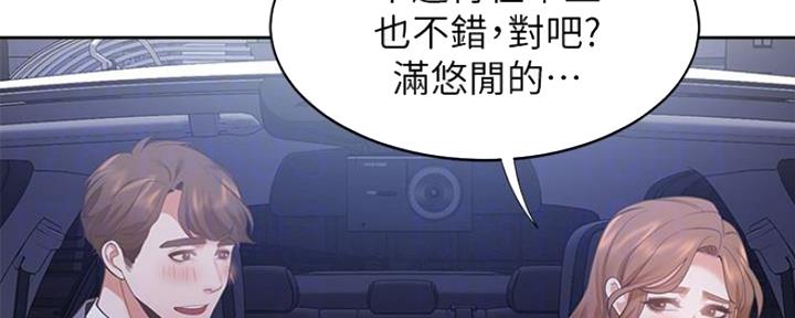 第46话99
