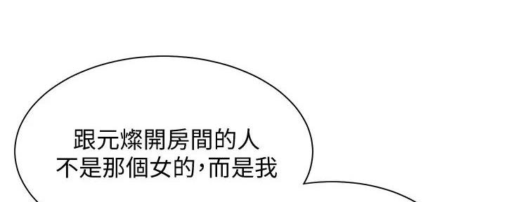 第135话62