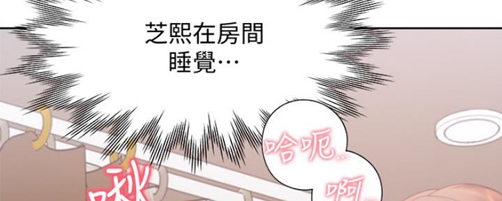 第31话85