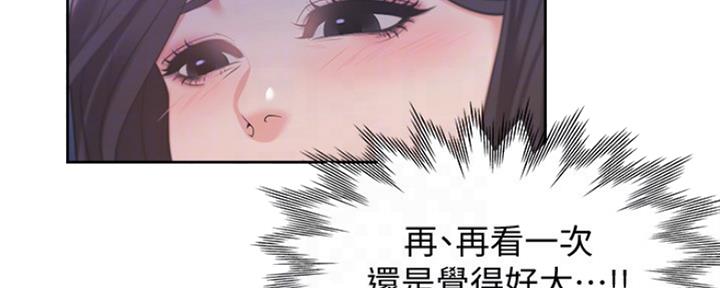 第41话21
