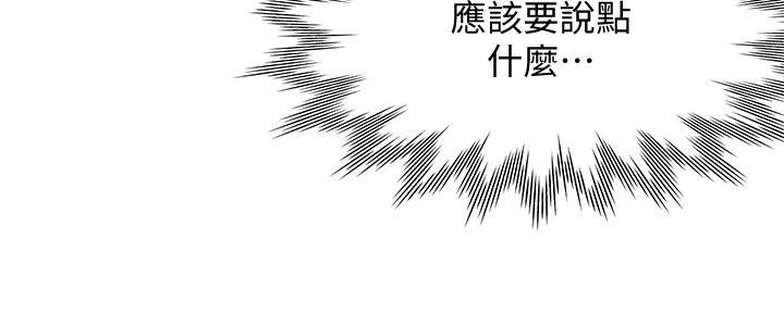 第136话65