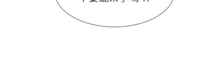 第66话41