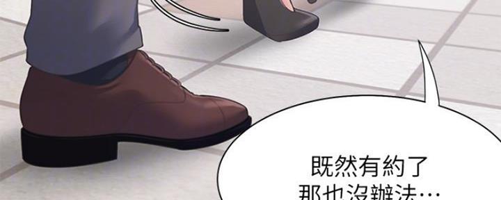 第46话82