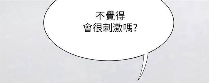 第91话89