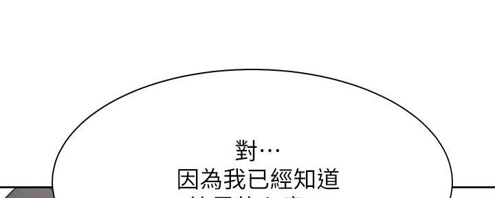 第105话40