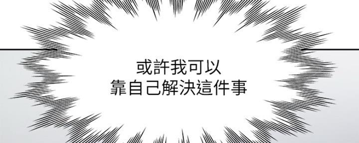 第56话117