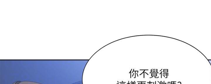 第47话18