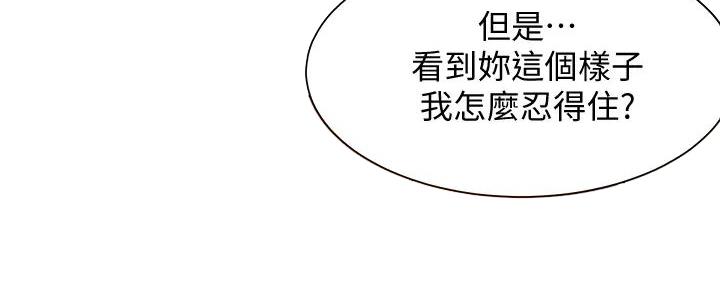 第127话68