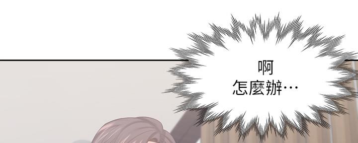第103话56