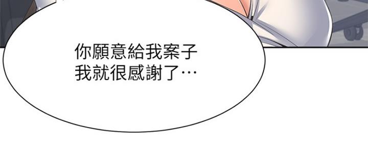 第74话167