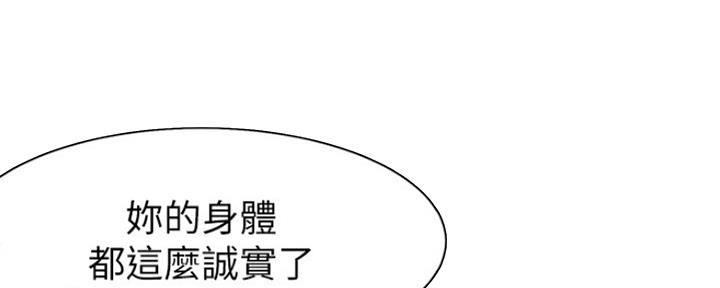 第15话54