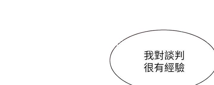 第47话98