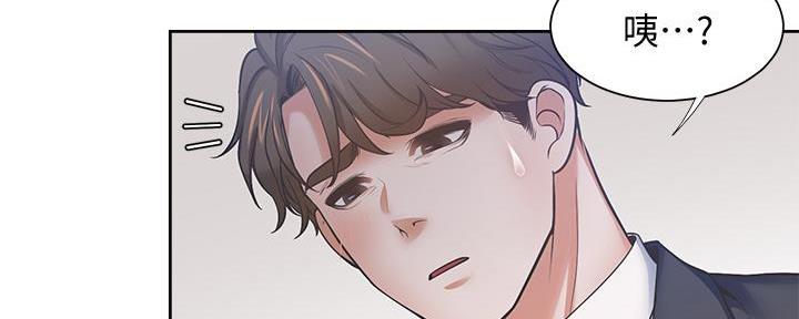 第136话12