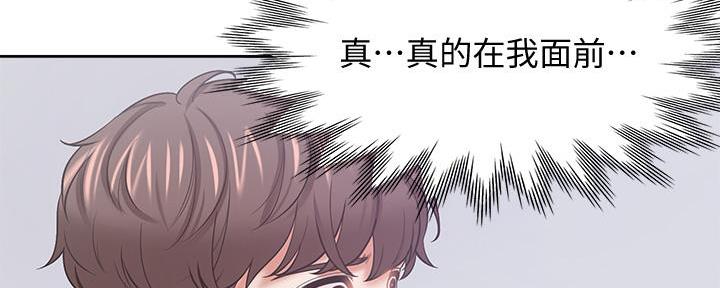 第114话28