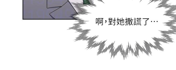 第76话36