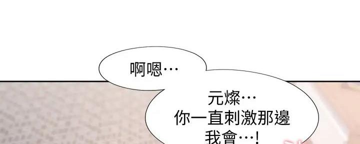 第127话96