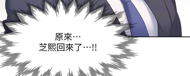 第136话21