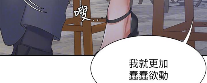 第76话79