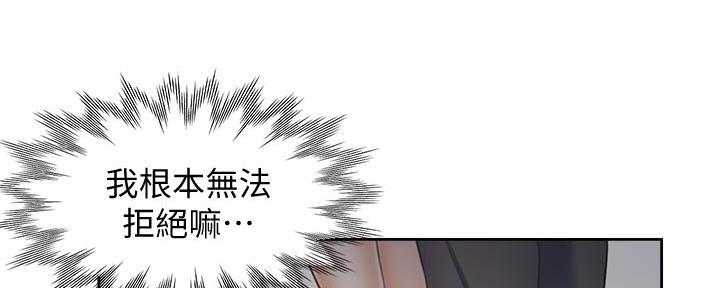 第123话45