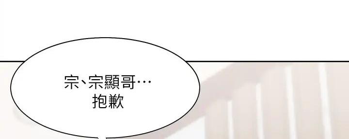 第125话47