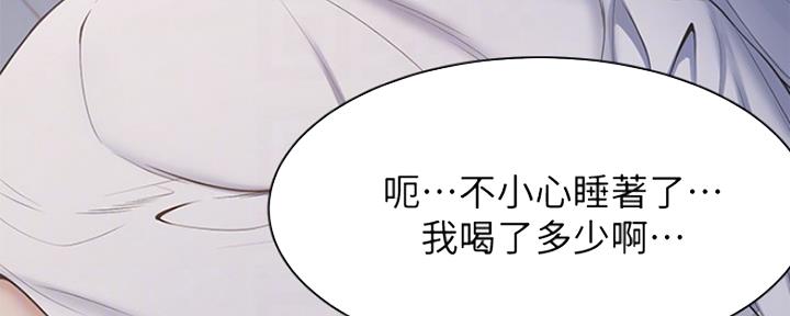 第5话24