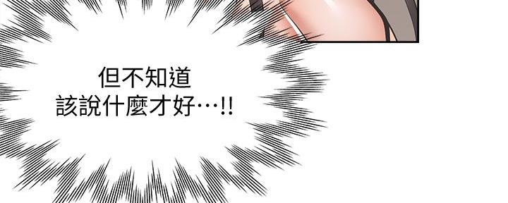 第136话69