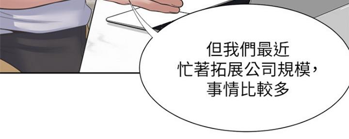 第74话137
