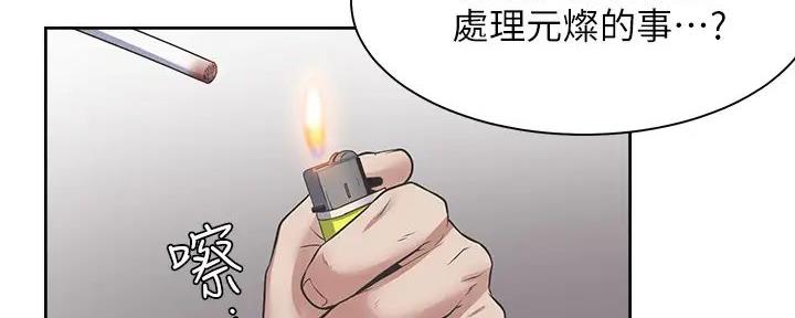 第135话10