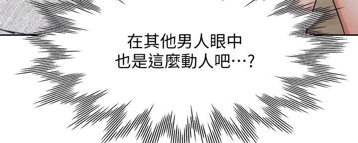 第136话80