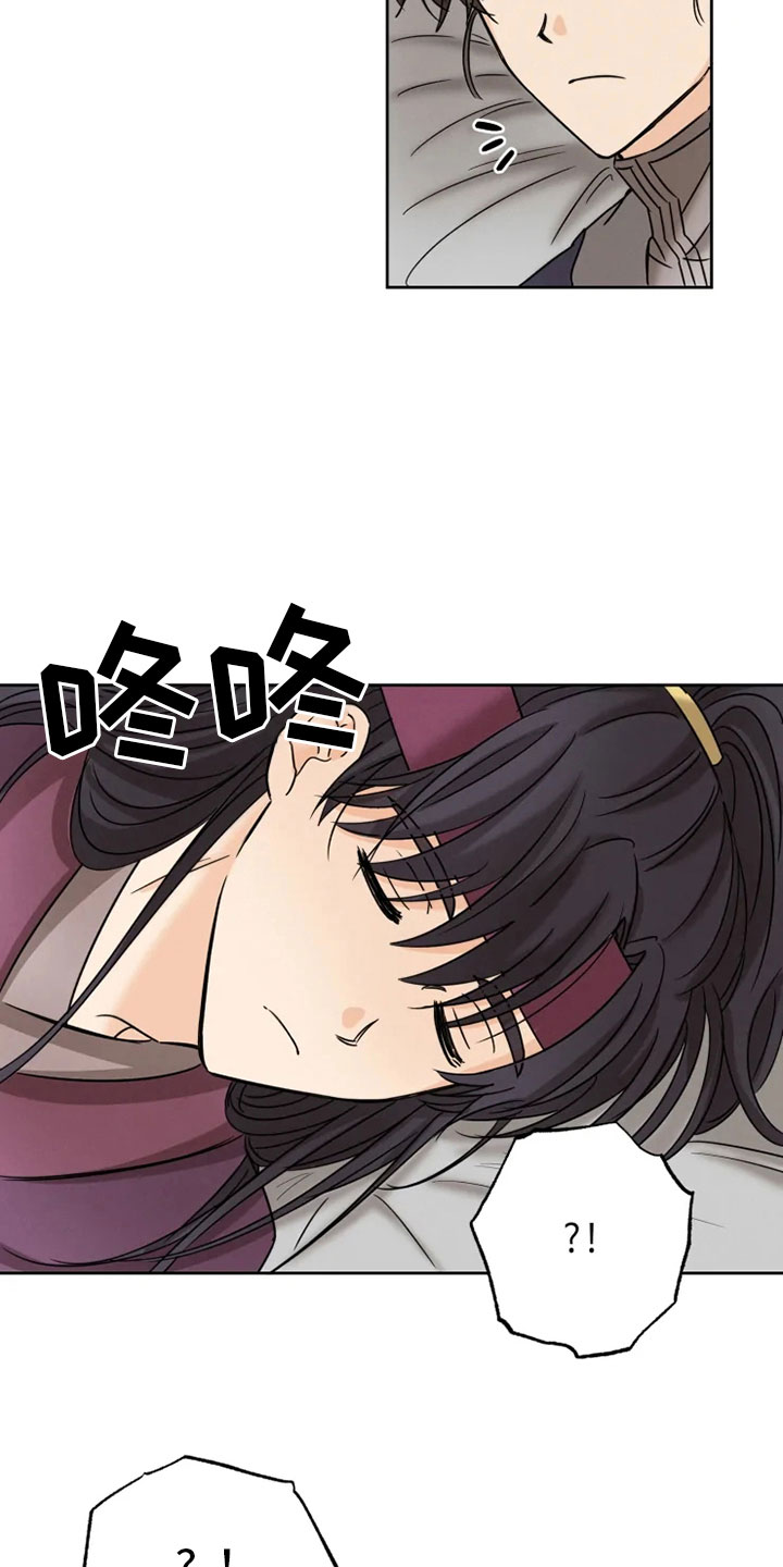 第30章：平安之约18