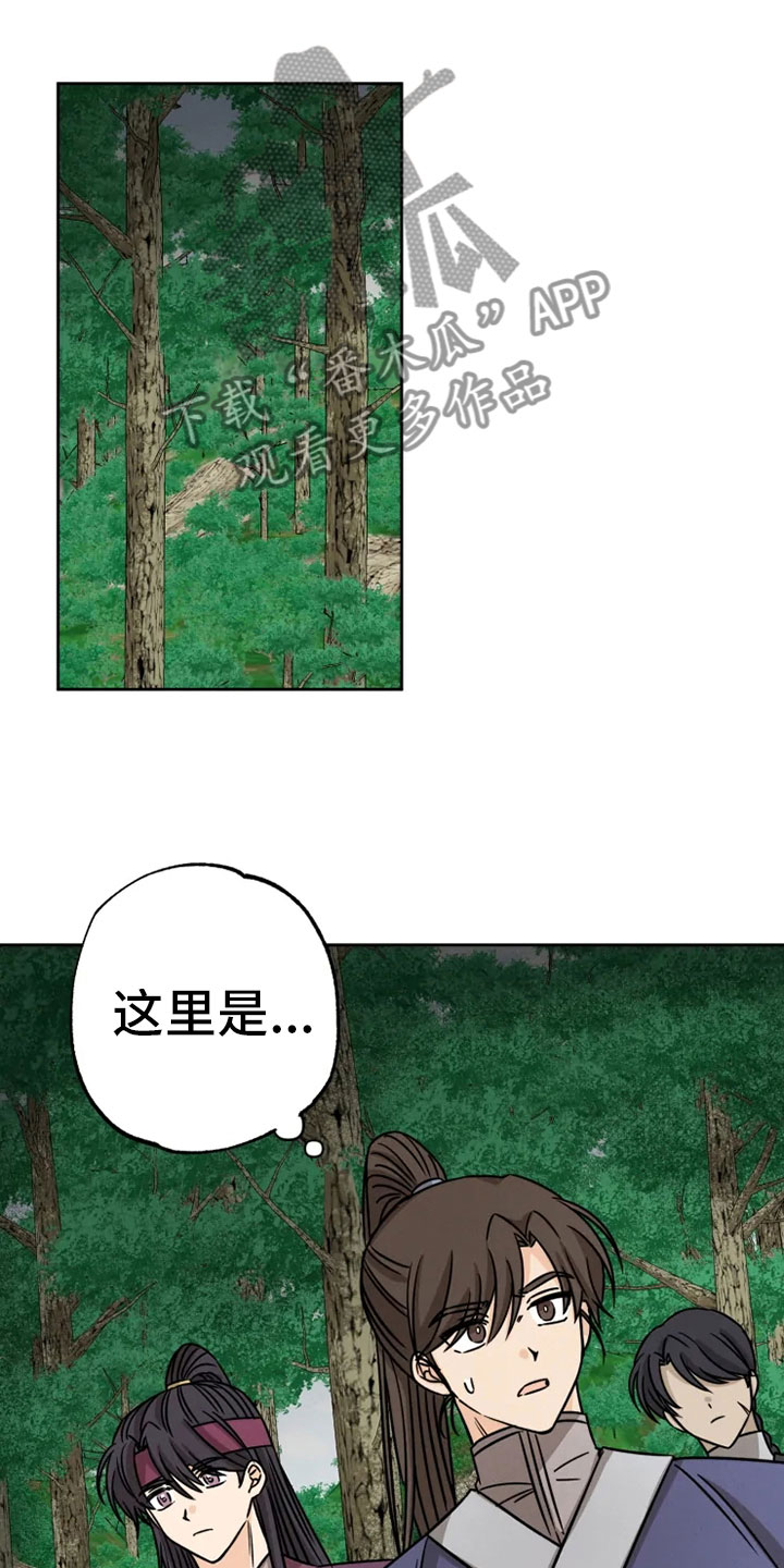 第31章：突发状况11
