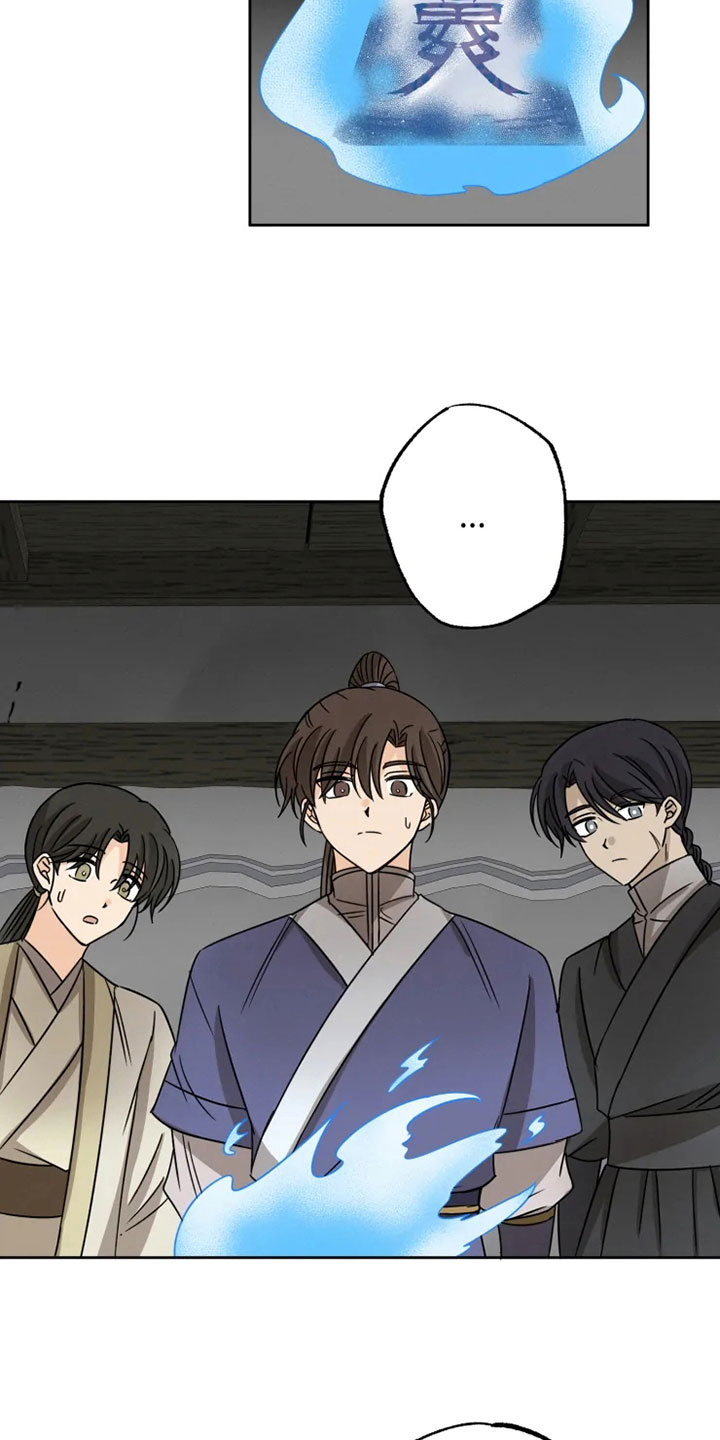 第29章：隔墙有耳18