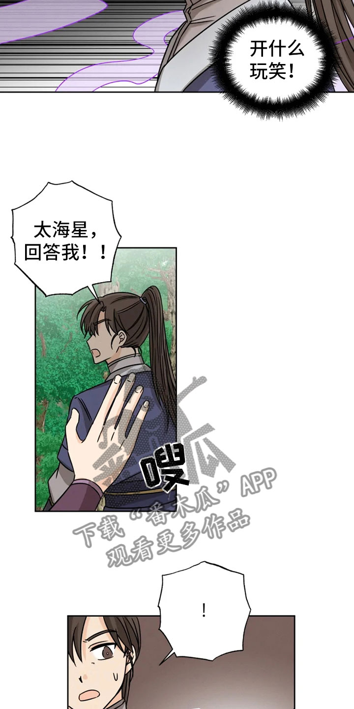 第32章：正面对峙14