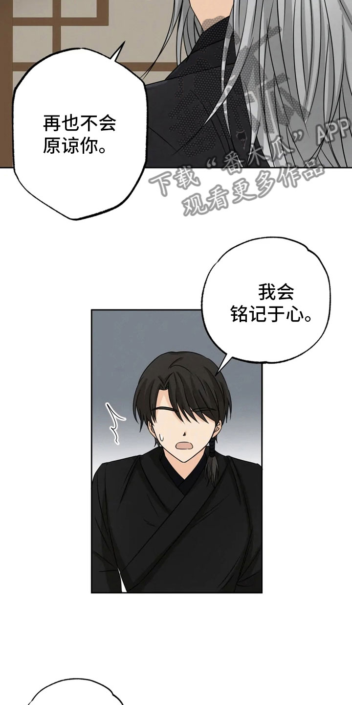 第21章：幕后之人5