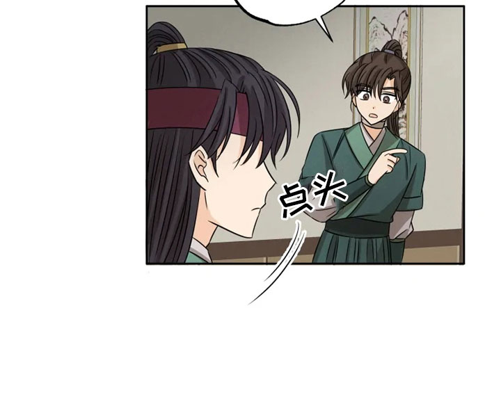 第14章：决意离开17